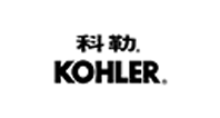 科勒Kohler