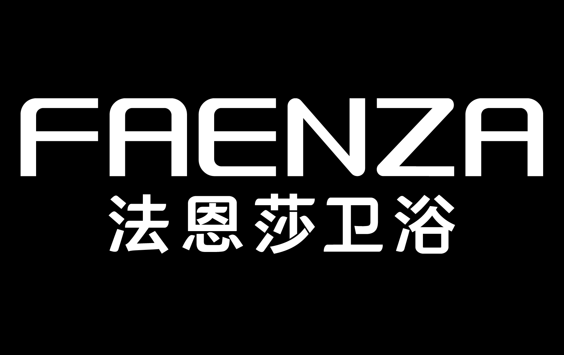 法恩莎卫浴四月大促 钜惠全国!