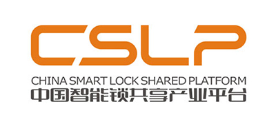 CSLP中国智能锁共享产业平台