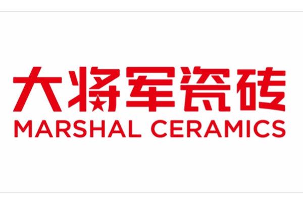 势夺头筹 荣誉狂飙|大将军瓷砖包揽6项沸腾质量奖