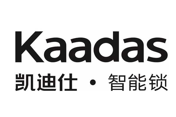 Kaadas凯迪仕受邀出席两大盛会，斩获3项重磅荣誉，持续促进智能锁行业高质量发展！