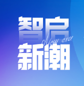 죺2025ϺչϵĲҵͻΧ Сռ䣬ԡȥδӣ