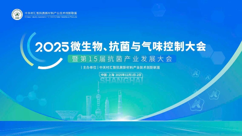 微信图片_2025-10-29_165117_132_副本.jpg 微信图片_2025-10-29_165117_132_副本.jpg